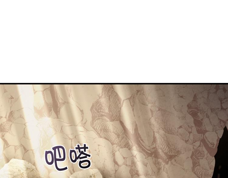 第65话 神之子发源地7