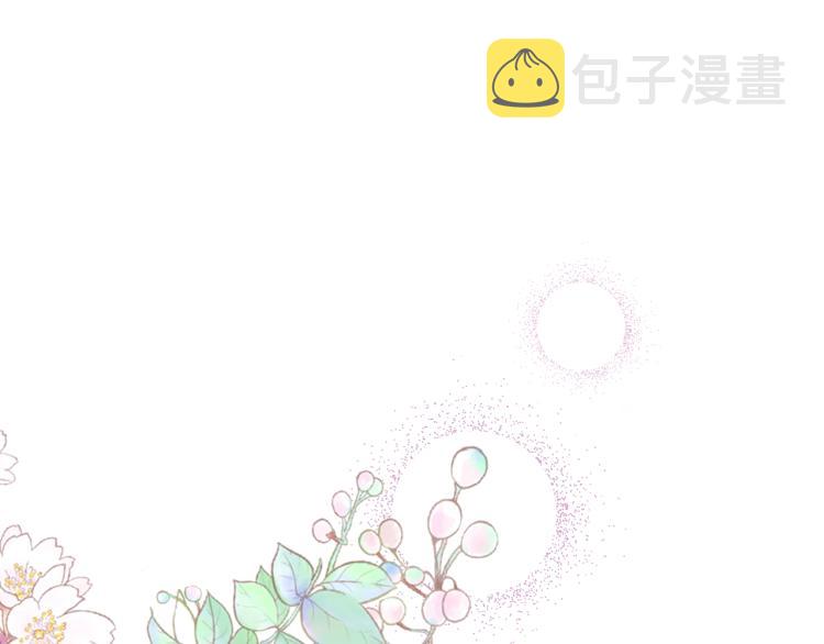 第59话 拥你入怀108