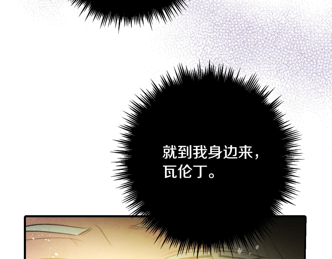 第77话 真公主遭威胁173