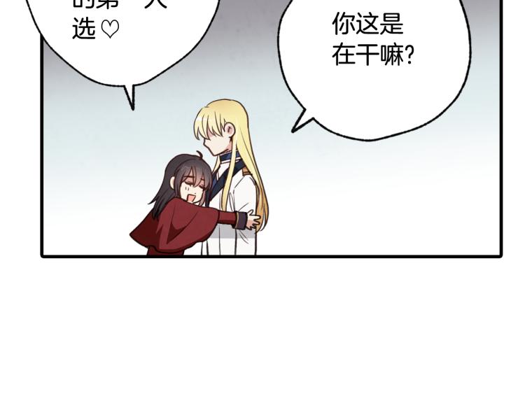 第64话 司令吃错13