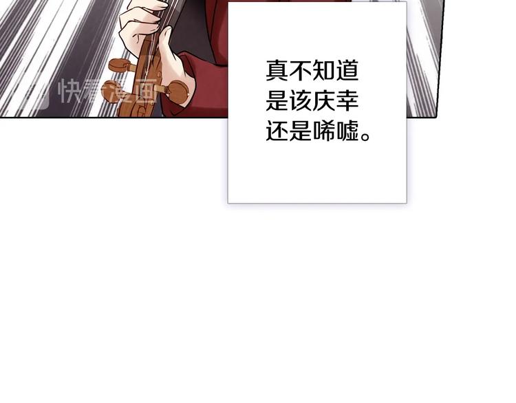 第4话 天使84