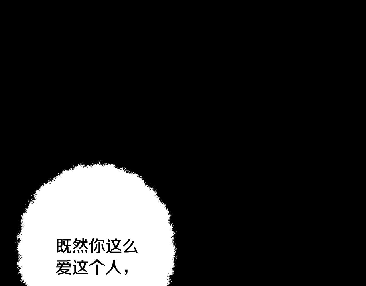 完结篇 终成眷属128