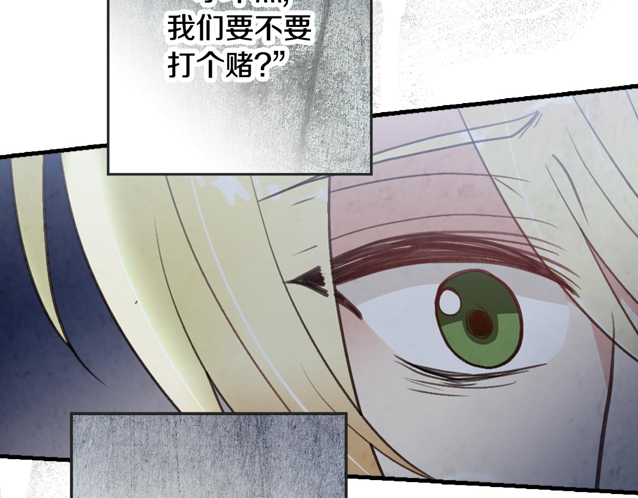 第94话 舍命相救93