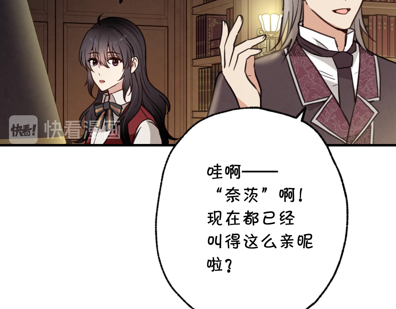 第72话 坦白身份134