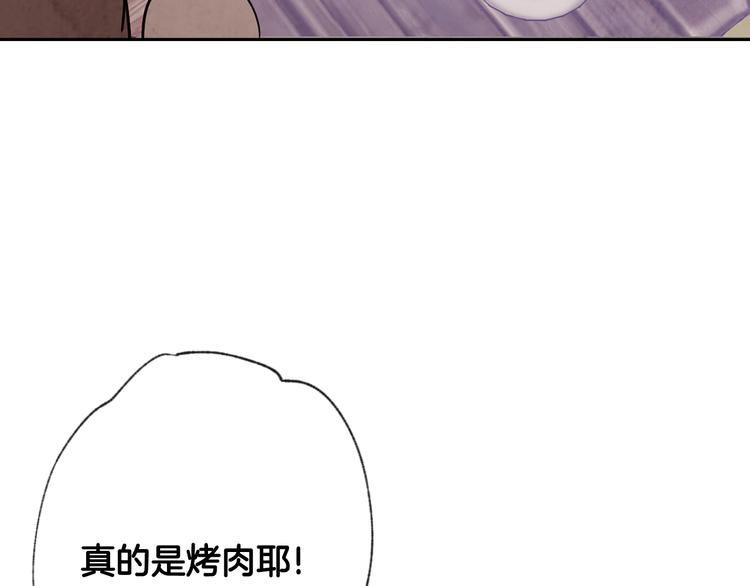 第5话 我想和你结婚！35