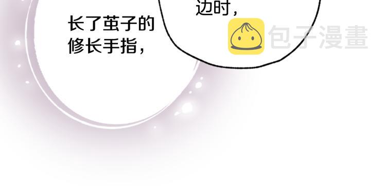 第59话 拥你入怀89