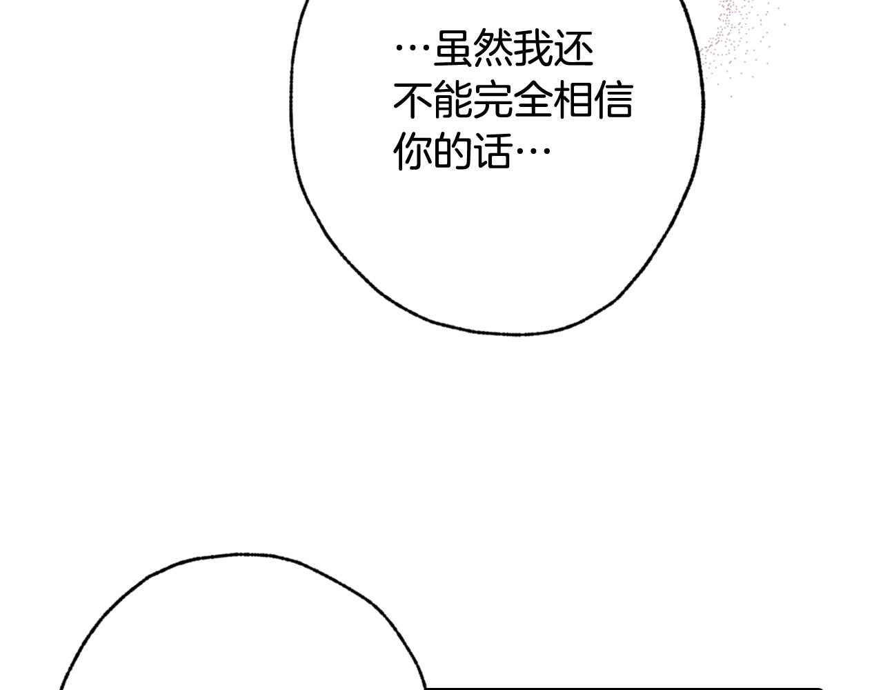 第76话 给你自由134