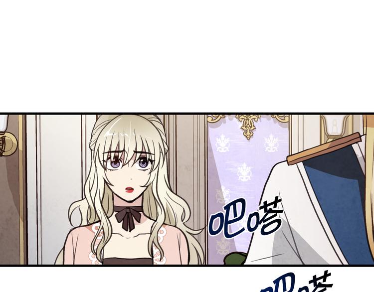 第43话 这便是我的魅力76