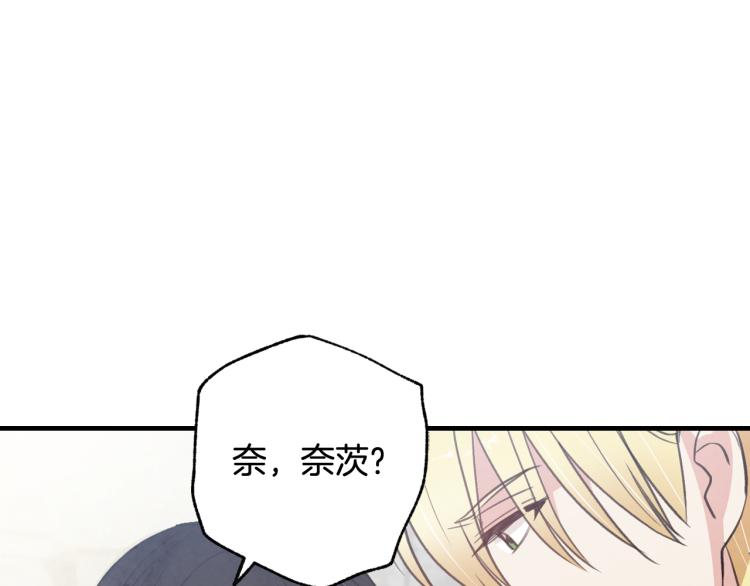 第64话 司令吃错24