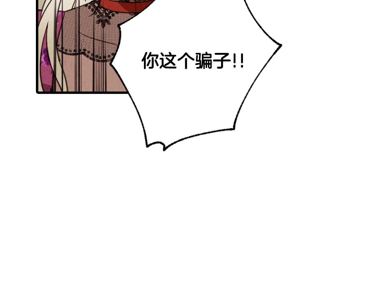 第66话 主神降临142