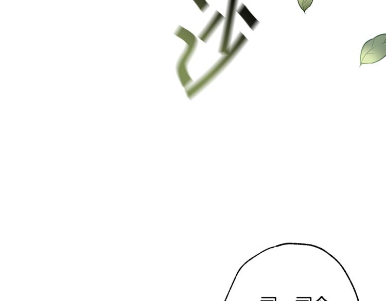 第43话 这便是我的魅力130