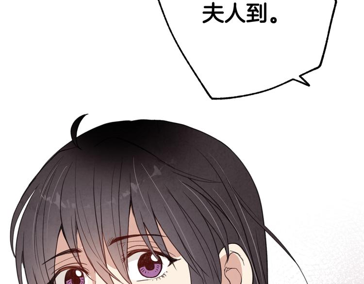 第44话 温特公爵夫人登场116