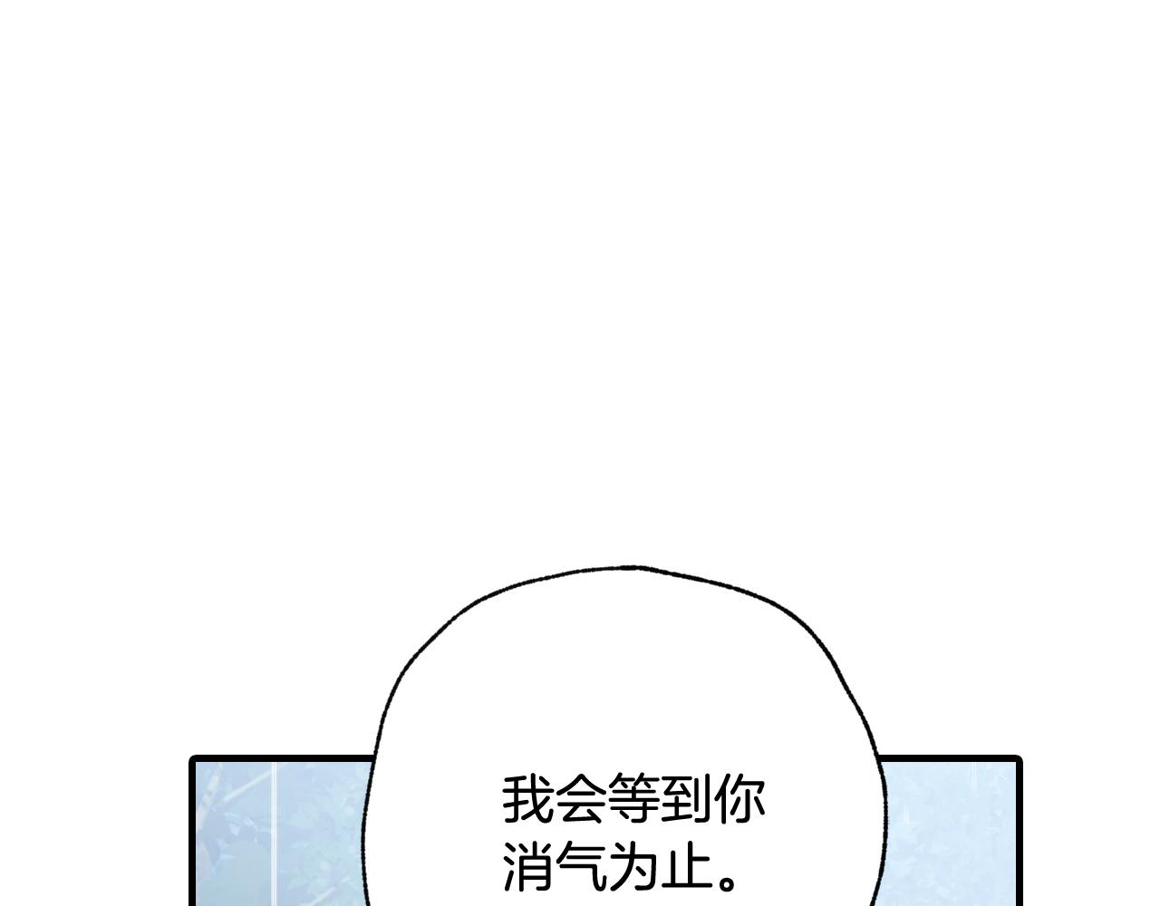 完结篇 终成眷属40