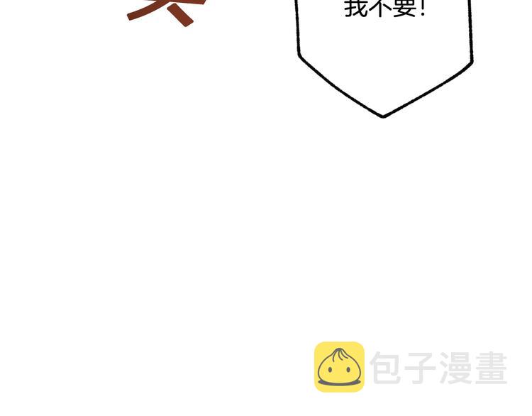 第43话 这便是我的魅力25
