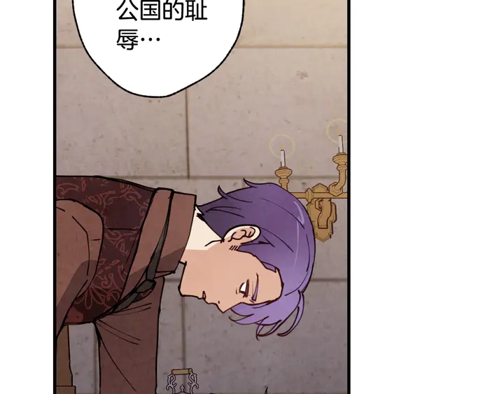 第19话 紫色的瞳孔158
