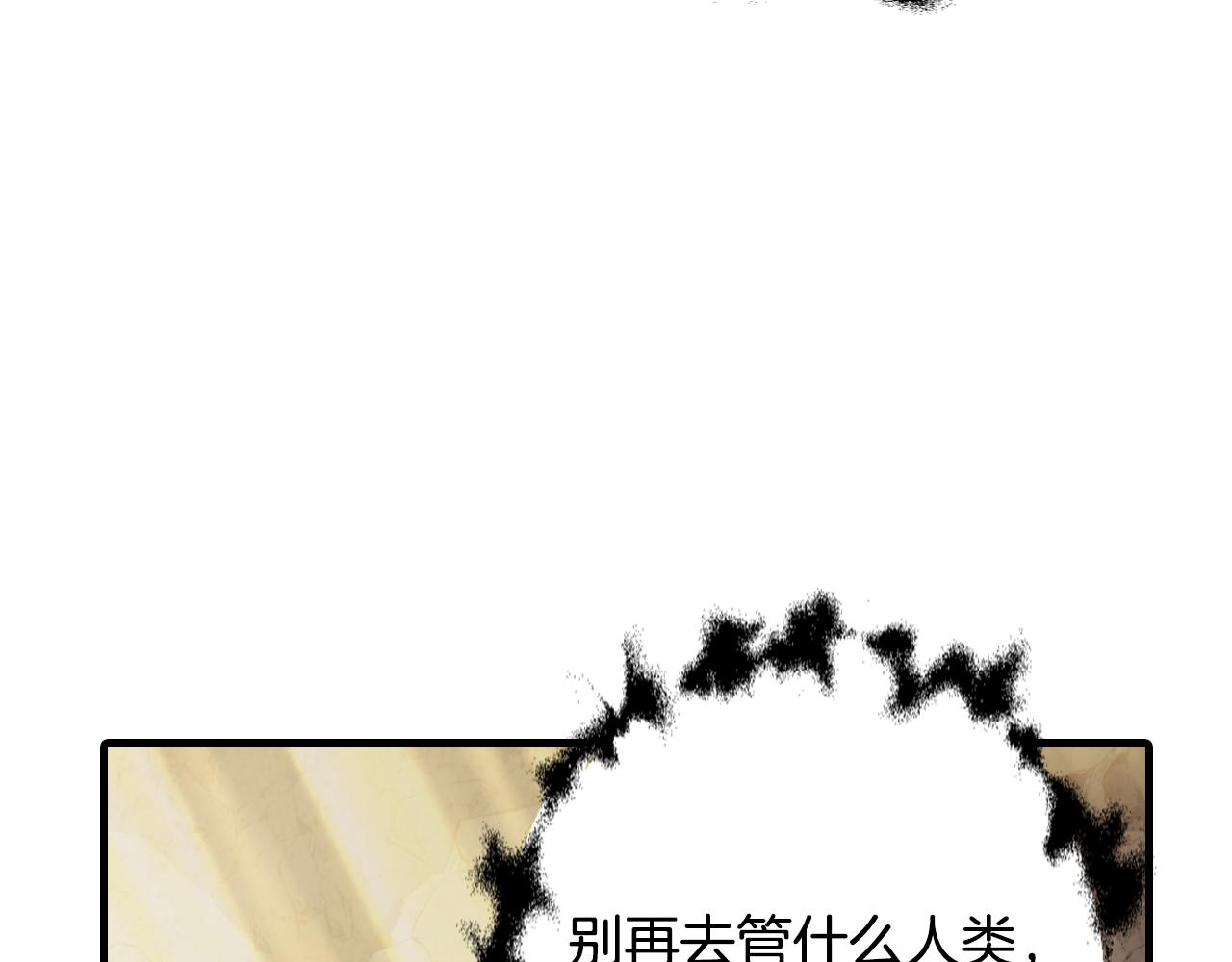 第66话 主神降临58