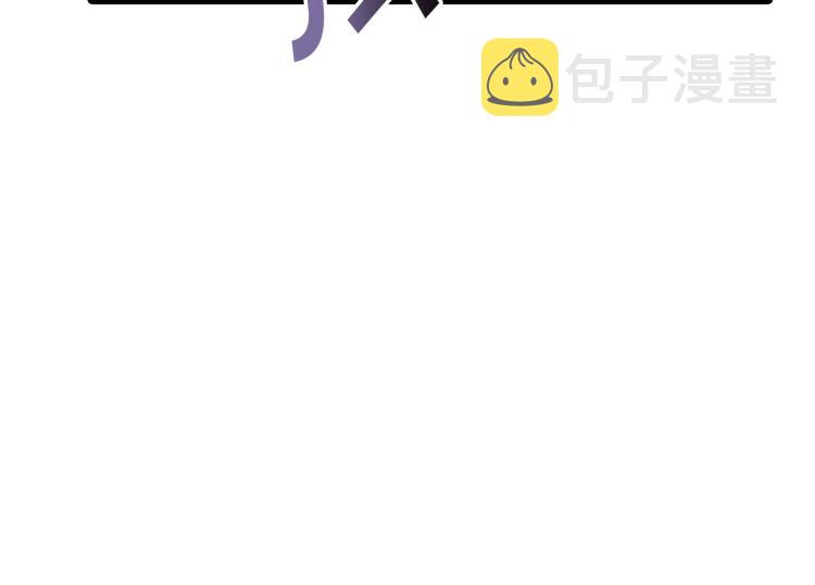 第64话 司令吃错21