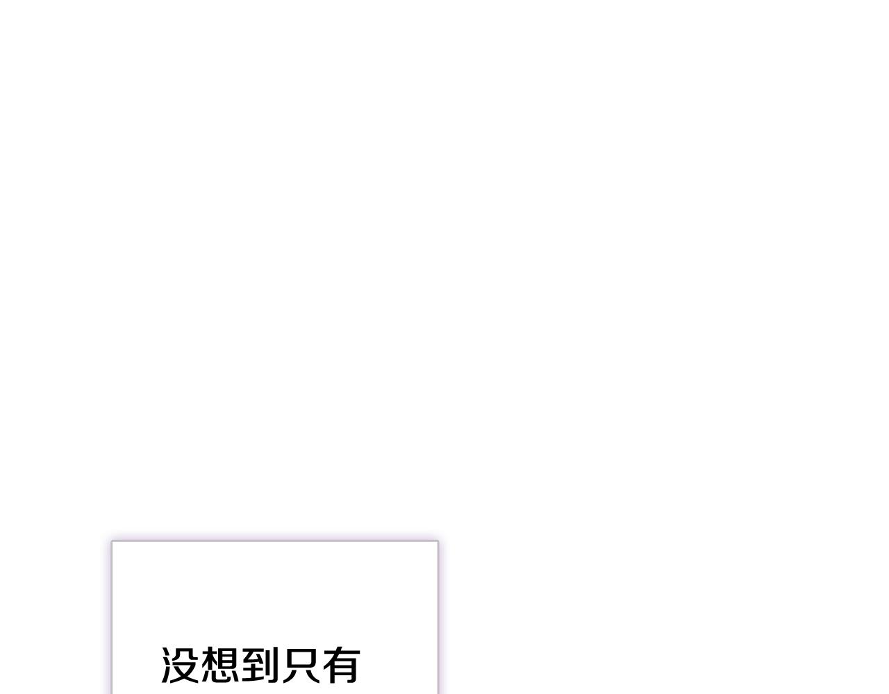 第72话 坦白身份106