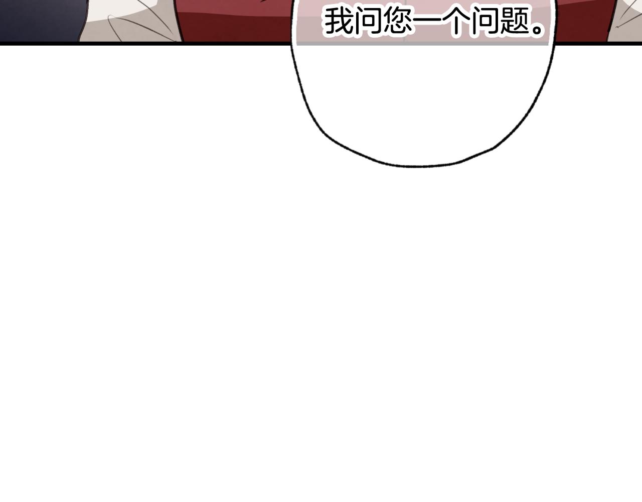 第74话 受神祝福之人26