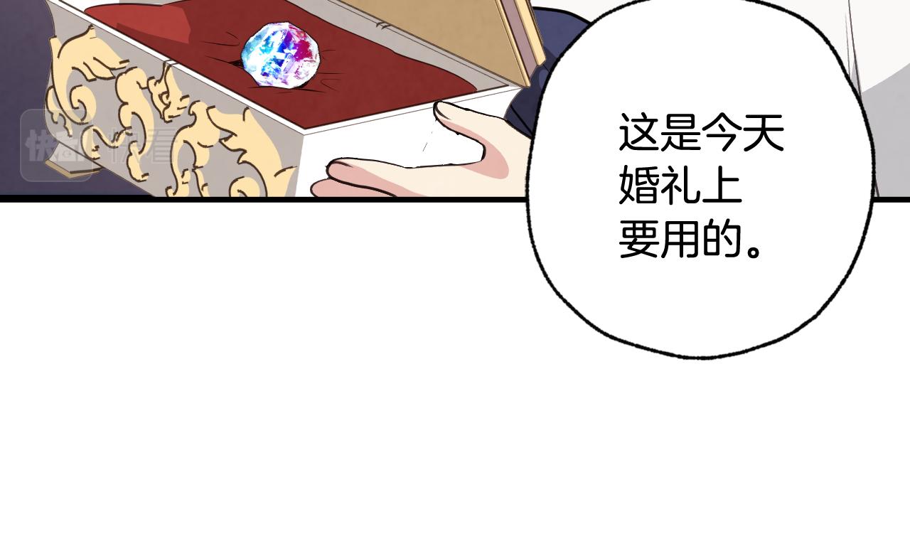 第87话 婚礼83