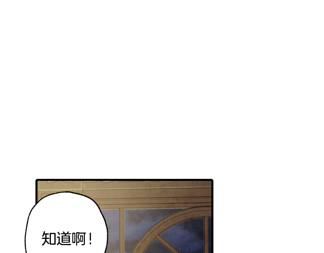 第72话 坦白身份141