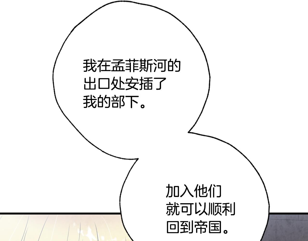 第90话 出逃66