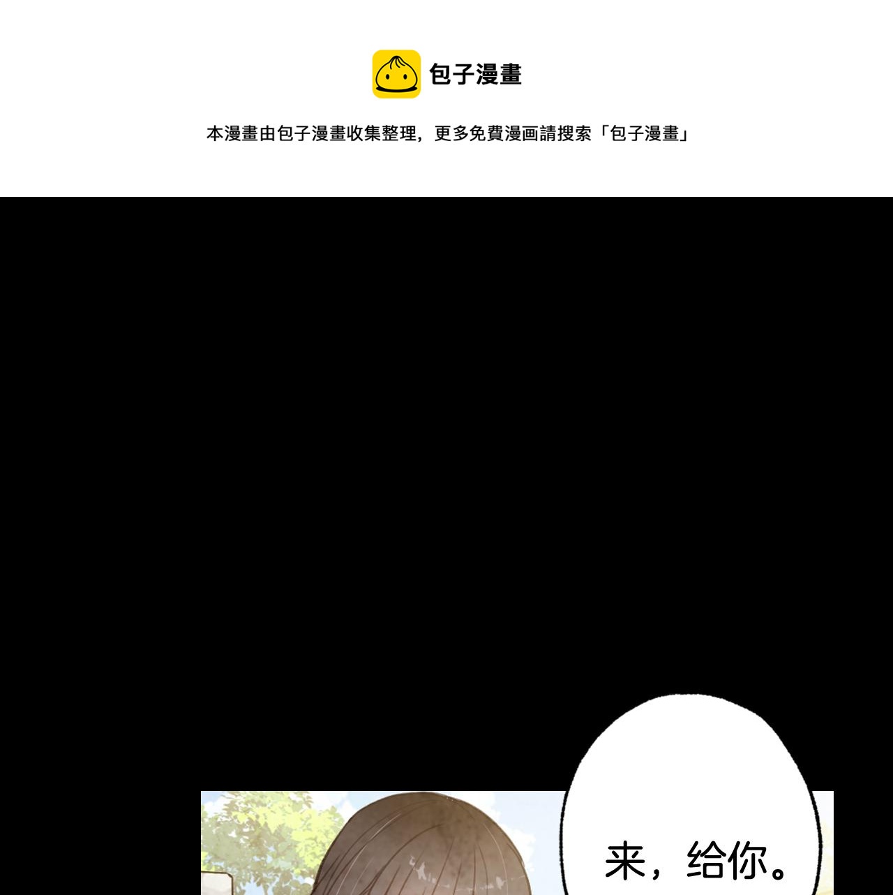 第94话 舍命相救40