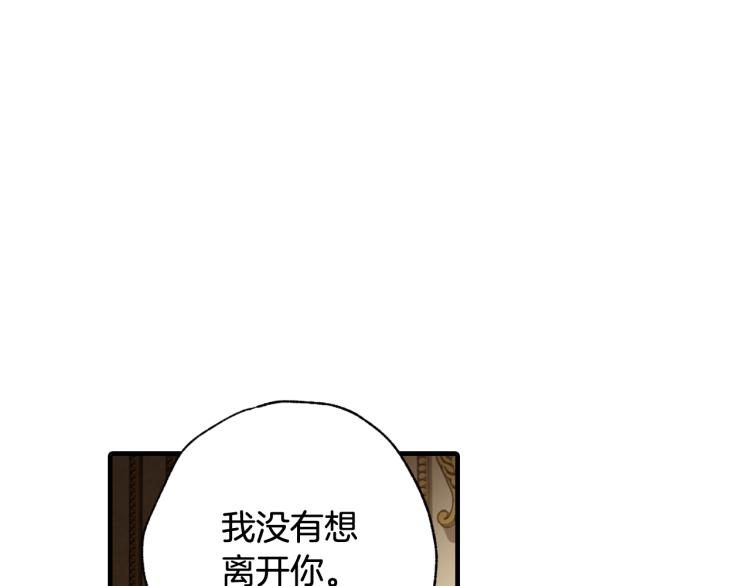 第59话 拥你入怀42