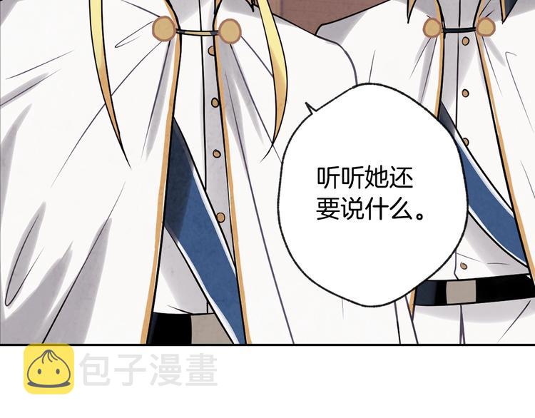 第1话 她的结局只有死？40
