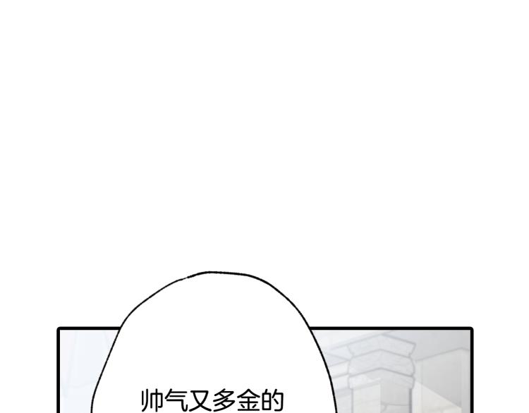 第64话 司令吃错7