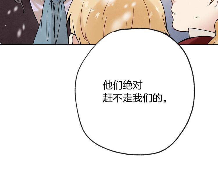 第3话 第九次转世177