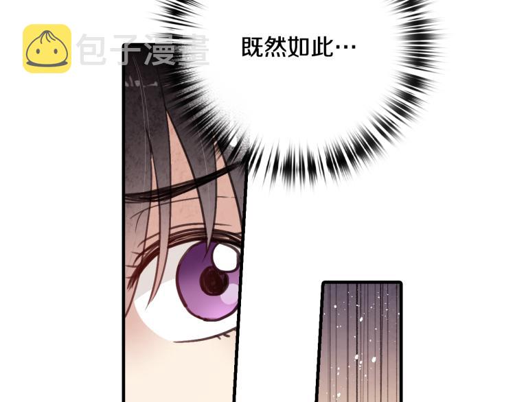 第62话 央求一起出行120