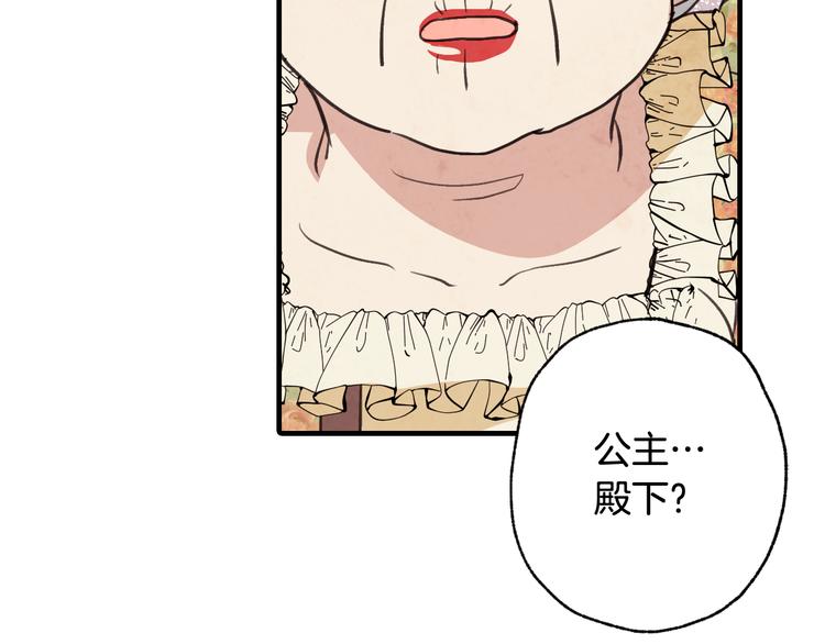 第44话 温特公爵夫人登场152