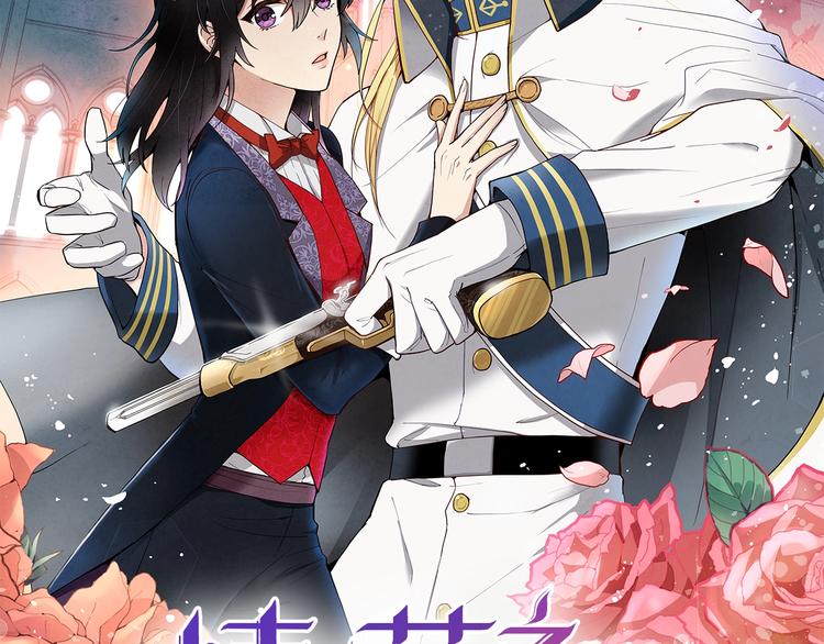 序章 开啓第九次人生！47