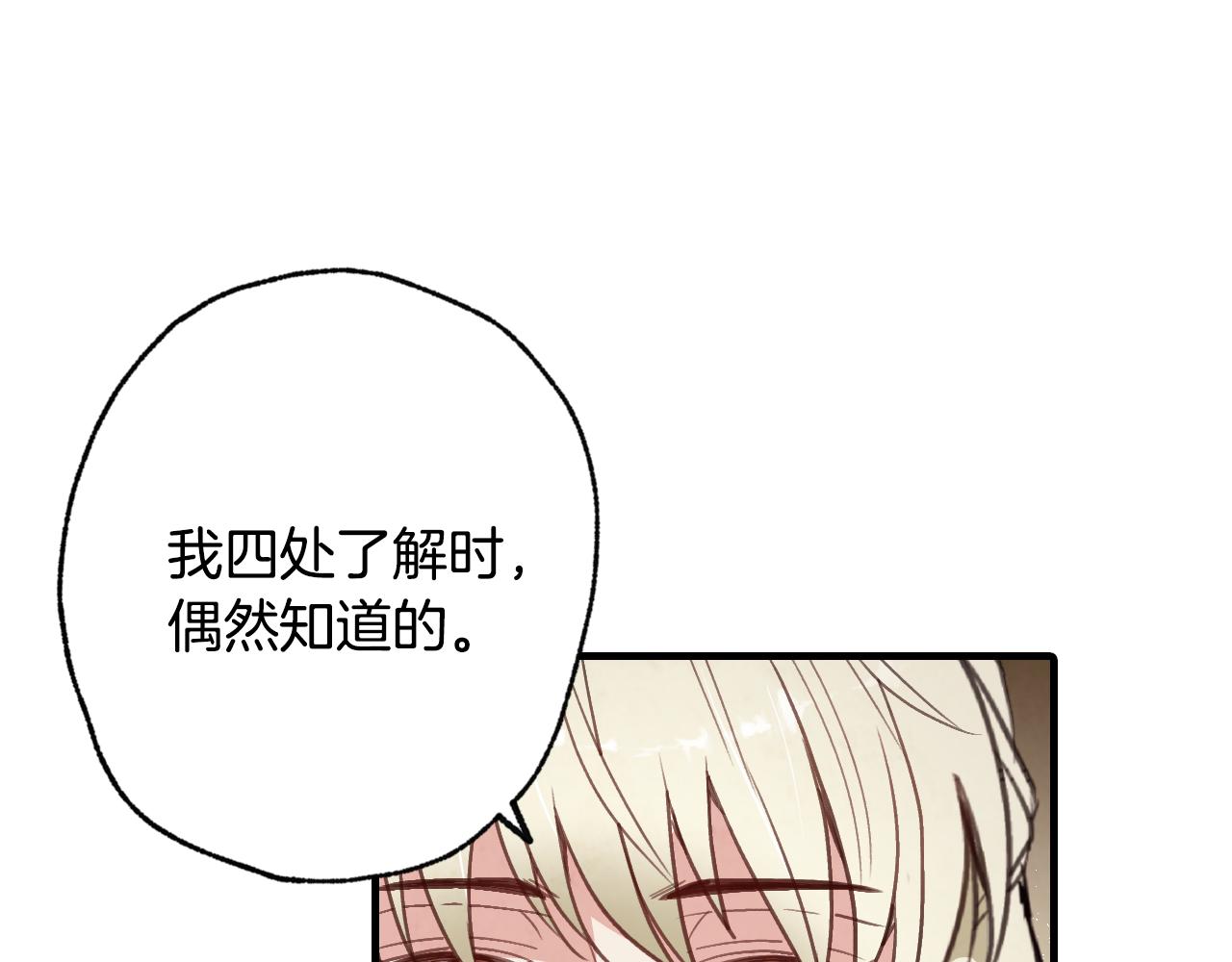 第66话 主神降临123