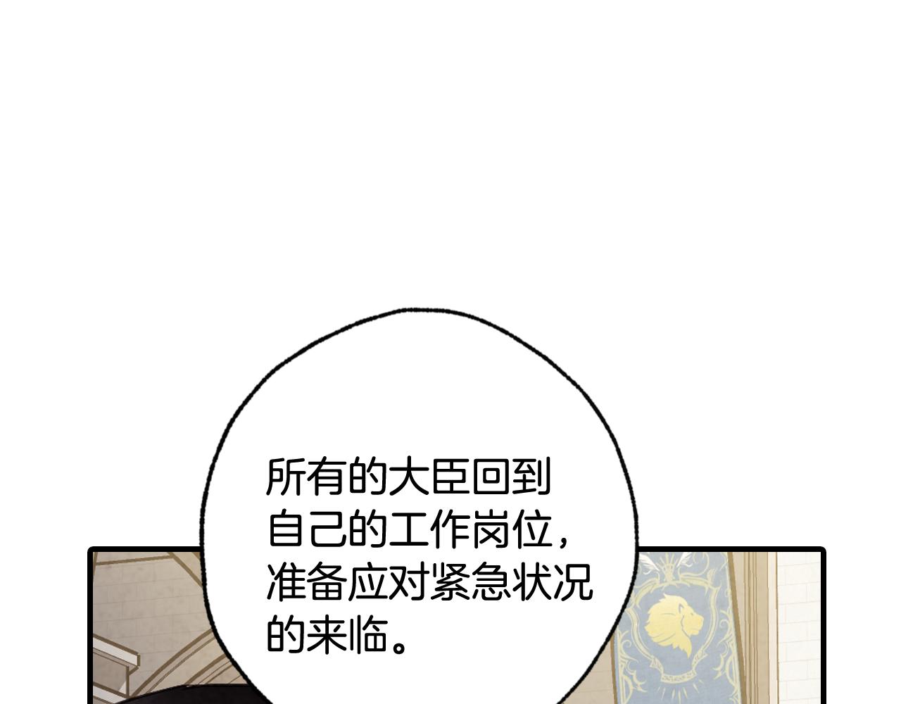 第74话 受神祝福之人137