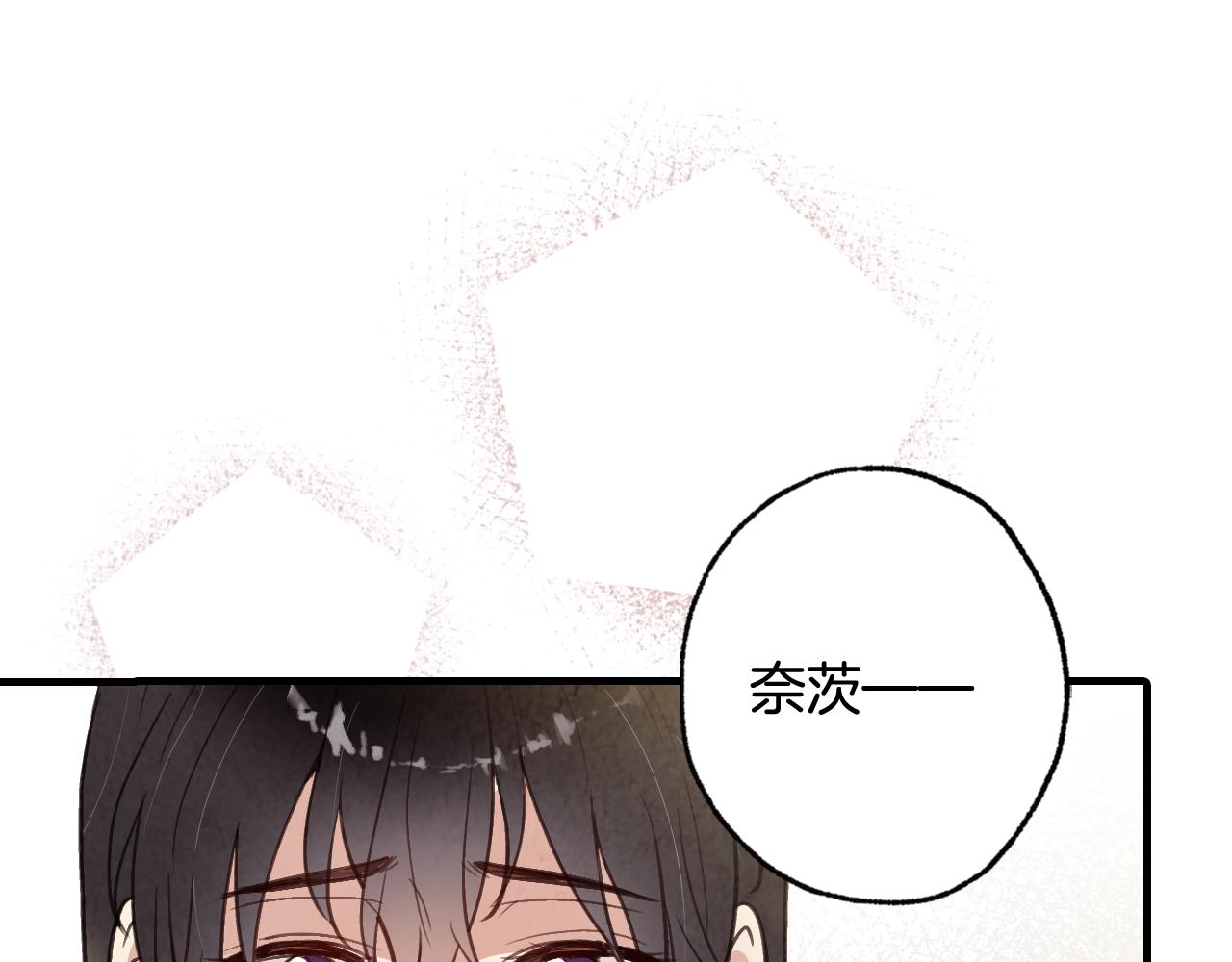 第76话 给你自由180