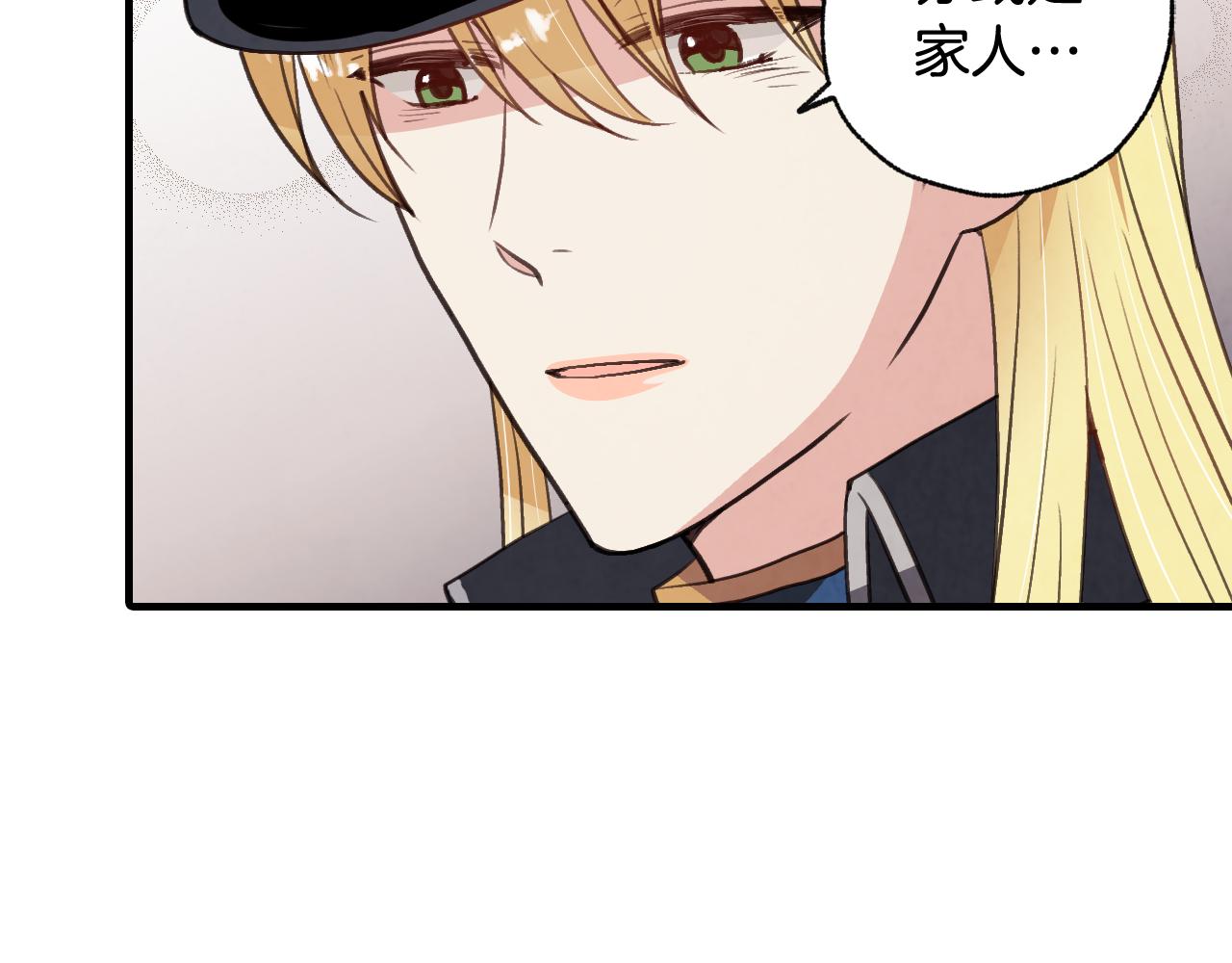 第77话 真公主遭威胁78