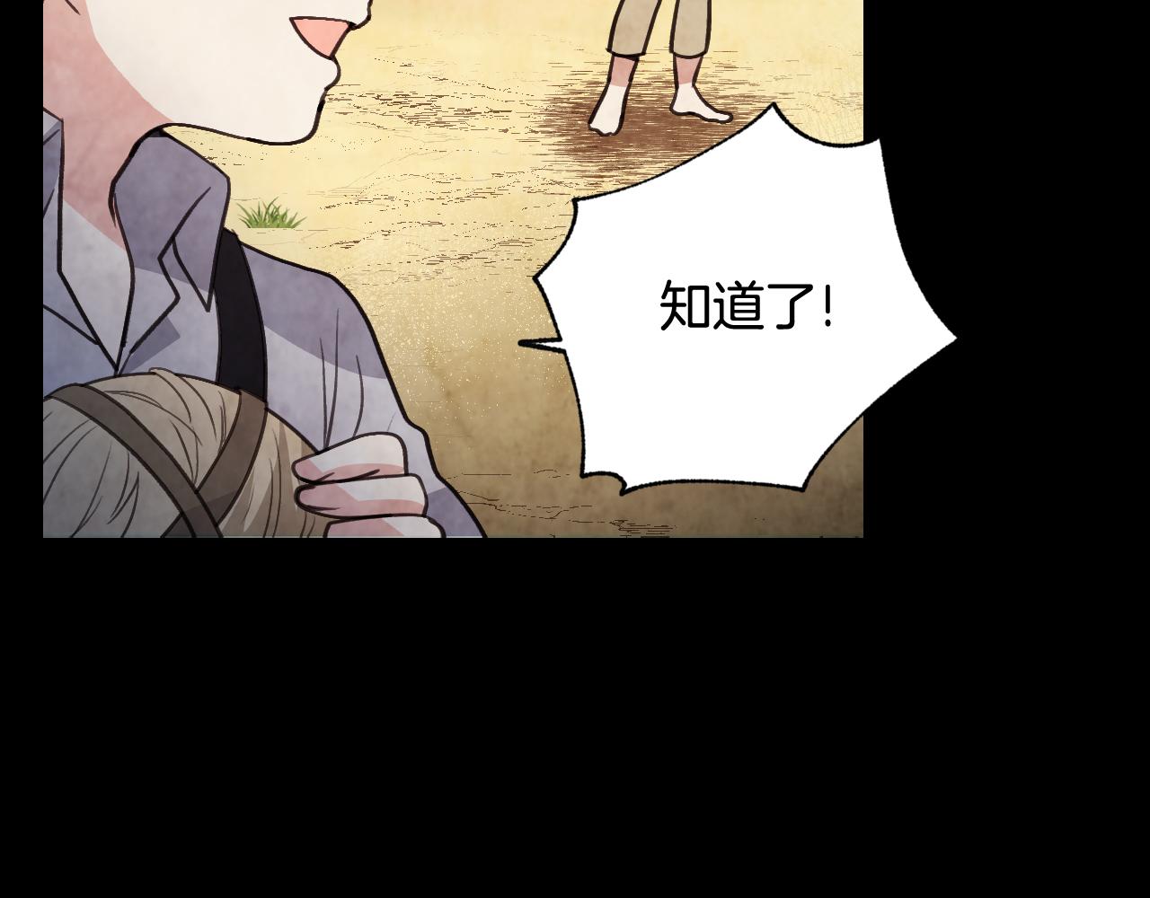 第94话 舍命相救44