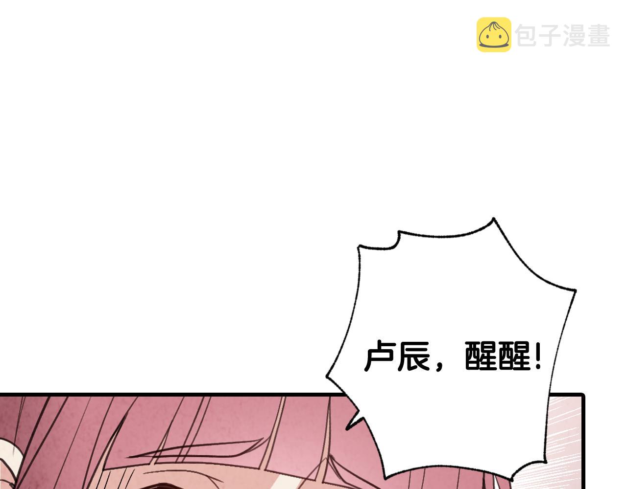 第81话 去救公主191