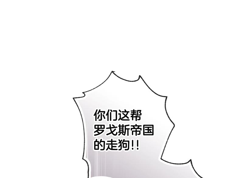第1话 她的结局只有死？35