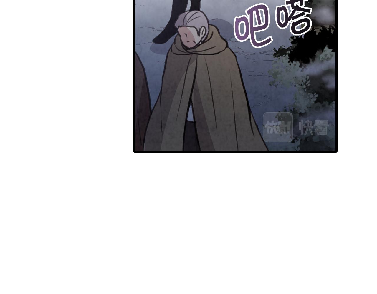 第99话 感情升温15