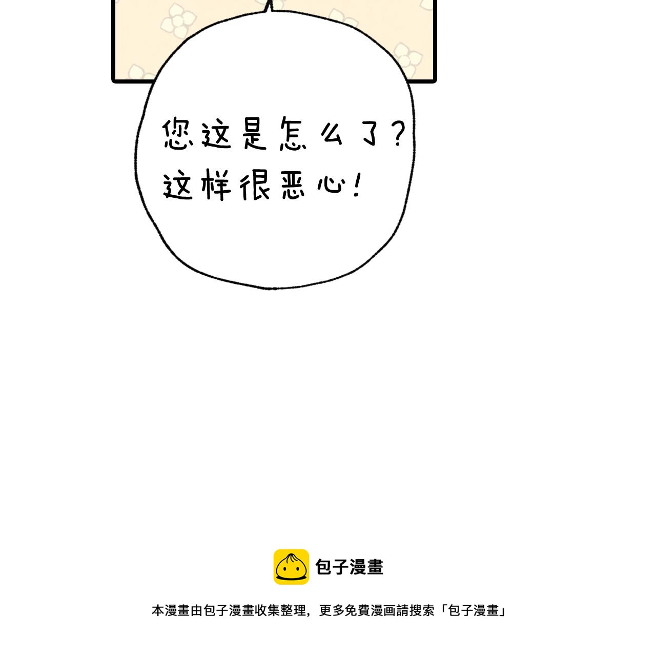 第95话 危机解除148