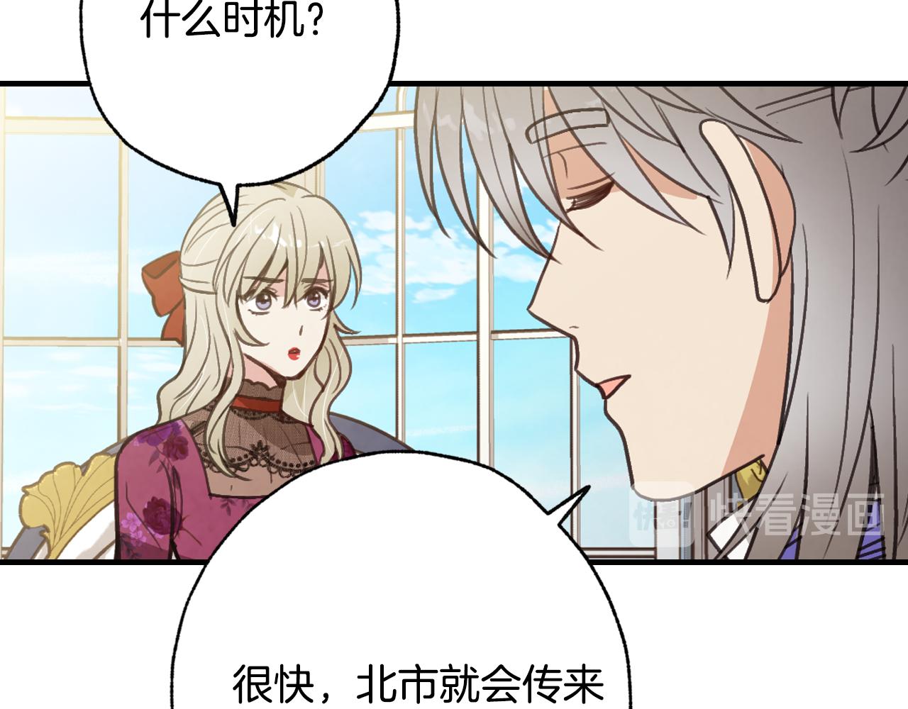 第66话 主神降临133