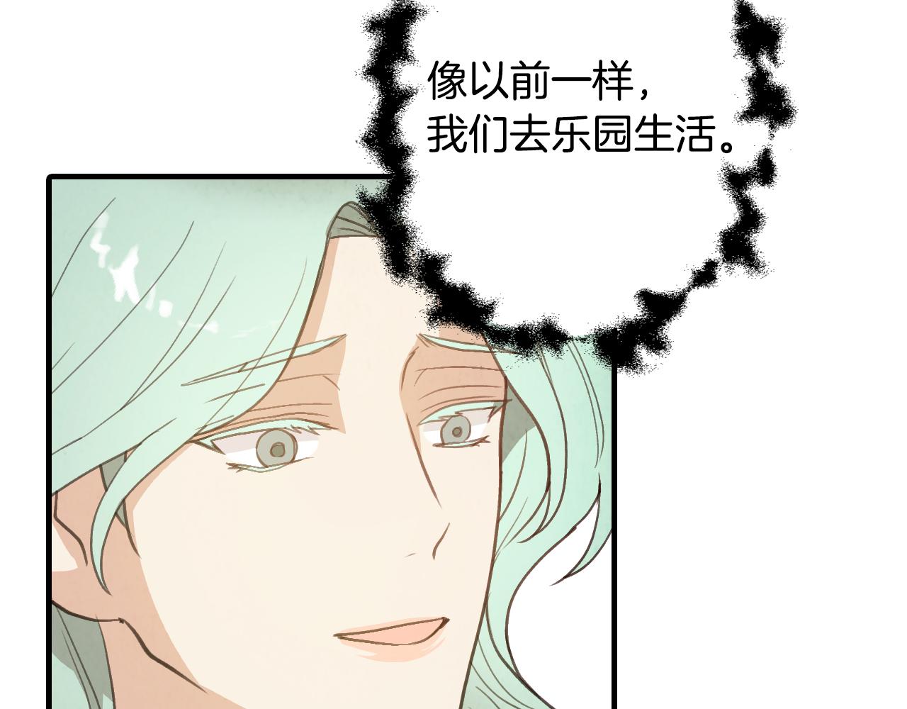 第66话 主神降临61