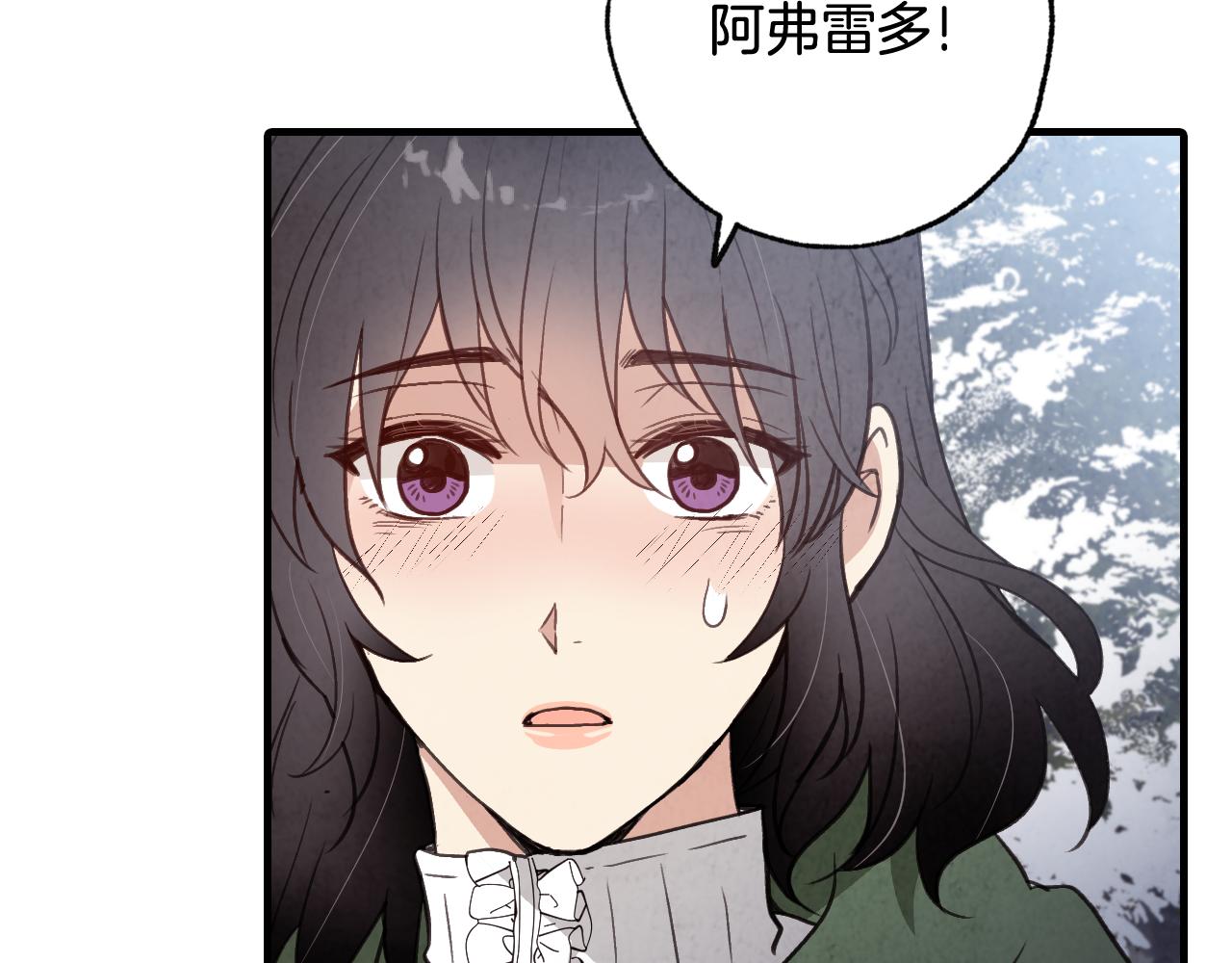 第98话 失忆106