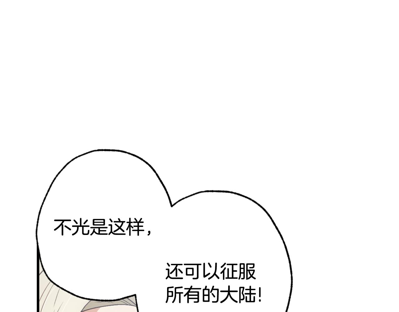 第76话 给你自由60