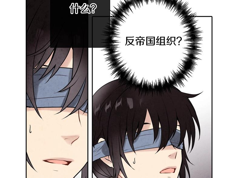 第1话 她的结局只有死？29