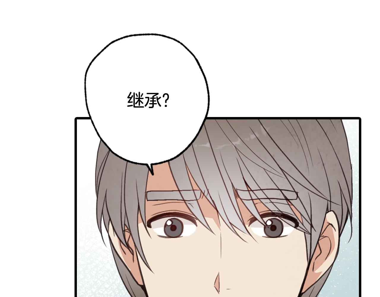 第78话 公主不见了16
