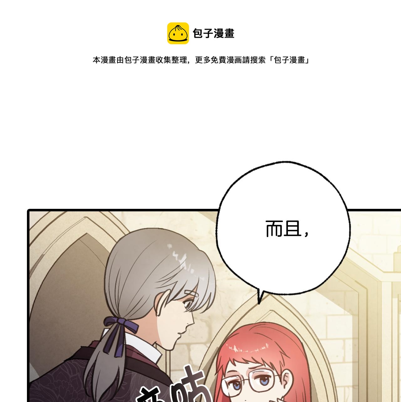 第95话 危机解除64